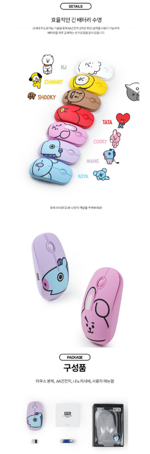 BT21 FACE WIRELESS SILENT MOUSE - COKODIVE