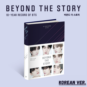 BTS - BEYOND THE STORY 10 YEAR RECORD OF BTS - COKODIVE