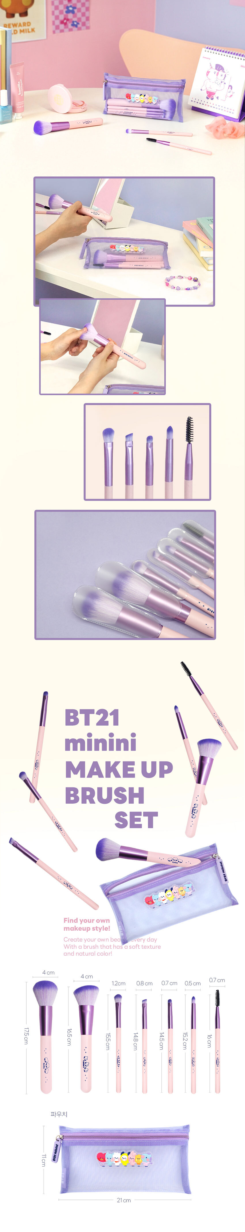 BT21 MININI MAKEUP BRUSH SET COKODIVE
