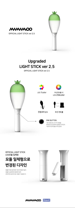 MAMAMOO - OFFICIAL LIGHT STICK VER 2.5 - COKODIVE