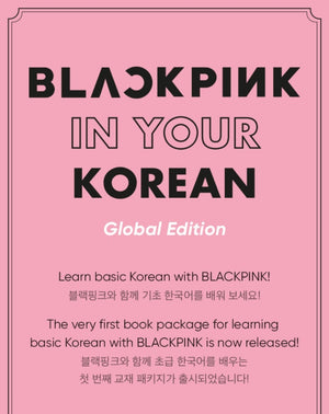 [PR] Weverse Shop BLACKPINK - IN YOUR KOREAN