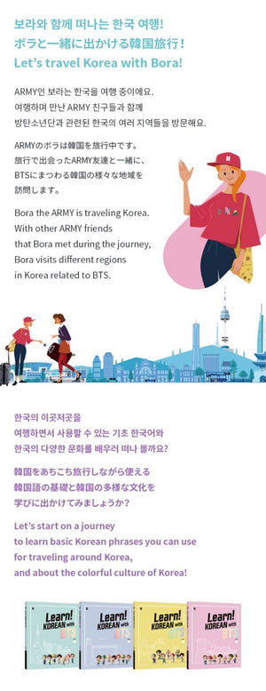 [PR] Weverse Shop [PRE-ORDER] BTS - LEARN KOREAN WITH BTS BOOK / MOTIPEN ONLY